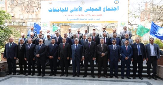 الأعلى للجامعات يوافق على ضوابط اختبارات القدرات لكليات التربية الرياضية