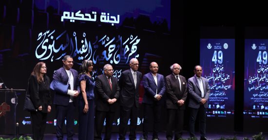 تكريم إسعاد يونس فى ختام مهرجان جمعية الفيلم ويتسلمه المخرج عمر عبد العزيز