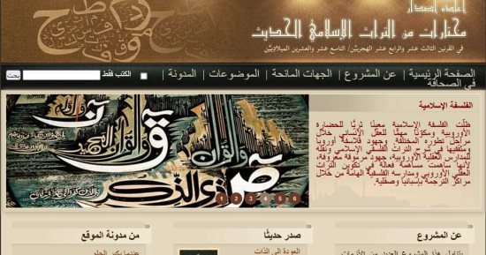 مشروع لإعادة إصدار التراث الإسلامى الحديث بمكتبة الإسكندرية.. تفاصيل