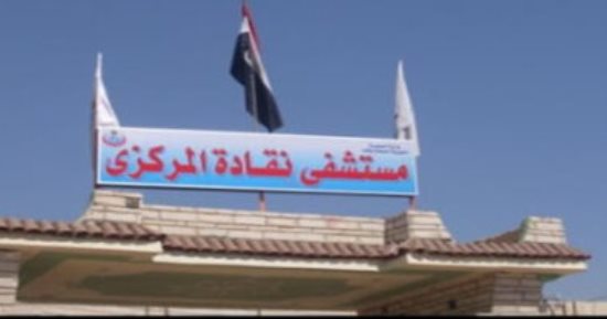 استئصال ورمين بحجم 6 كيلو لمريضة 20 عاما داخل مستشفى نقادة بقنا
