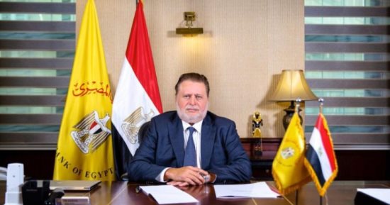 البنك المركزى يستضيف الاجتماع الأول للجنة الاستقرار المالى الإفريقى