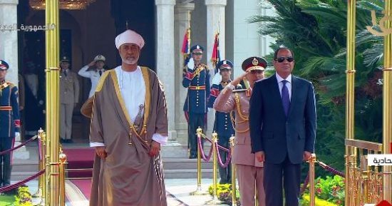 الرئيس السيسى يستقبل سلطان عمان ويشيد بالعلاقات الودية التاريخية بين البلدين   