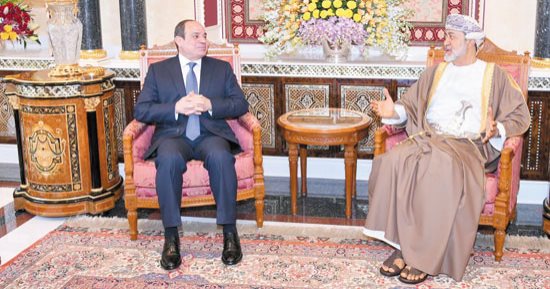 سلطان‭ ‬عُمان‭ ‬فى‭ ‬القاهرة.. ‬علاقات‭ ‬أخوية‭ ‬وشراكة‭ ‬متعددة‭ ‬الأبعاد.. زيارة‭ ‬السلطان‭ ‬هيثم‭ ‬بن‭ ‬طارق‭ ‬الأولى‭ ‬من‭ ‬نوعها‭ ‬منذ‭ ‬توليه‭ ‬الحُكم.. ‬وتوقيت‭ ‬الزيارة‭ ‬يحمل‭ ‬4‭ ‬دلالات‭ ‬مُهمة‭