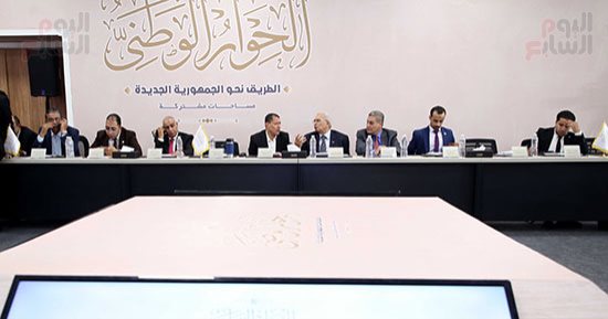 الحوار الوطنى يرسم خارطة أولويات الاستثمار والإنتاج.. خطة توطين الصناعات وتحديات القوى العاملة وزيادة جذب رؤوس الأموال على مائدة المناقشات.. والمقررون: نشارك الجميع فى مخرجات تتعامل مع أثر التحديات على الإنتاج