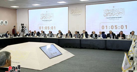 انتخابات المحليات على مائدة الحوار الوطنى.. القوى السياسية تتفق جميعها على أهمية خروج القانون للنور.. ضياء رشوان: سنرفع اتفاق الأحزاب للقيادة السياسية.. ومحمود فوزى: فصل القانون يعطى كل تشريع حقه فى المناقشة
