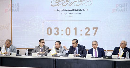 إشادة واسعة بجلسات الحوار الوطنى اليوم.. عضو مجلس شيوخ: الزخم الموجود يدل على الثقة المتبادلة بين التيارات السياسية.. عبد الهادى القصبى: ما حدث بالجلسات يدعو للتفاؤل.. ورئيس حزب الإصلاح: طلعنا بمخرجات منه