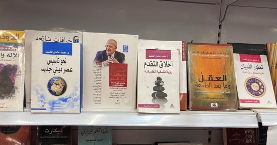 أحدث مؤلفات رئيس جامعة القاهرة فى معرض المدينة المنورة للكتاب بالسعودية