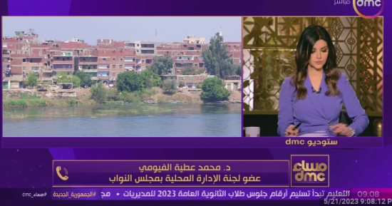عضو الإدارة المحلية يطالب بمعاملة مستغلى أراضى الدولة في الزراعة معاملة خاصة