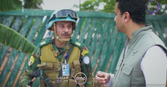 جولة مع الكتيبة المصرية المشاركة في حفظ السلام بأفريقيا الوسطى قريبا على DMC