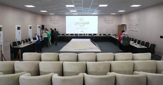 صور.. الاستعدادات للجلسات النقاشية بالحوار الوطنى حول قضايا الأحزاب والمحليات