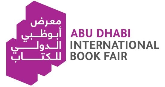 7 دول تشارك للمرة الأولى فى معرض أبو ظبى الدولى للكتاب 2026