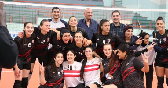 موعد مباراة الزمالك والأنابيب الكينى فى نهائى بطولة أفريقيا لسيدات الطائرة