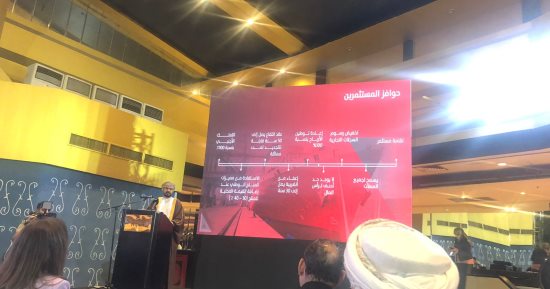 وزير الصناعة بعمان: حجم التبادل التجارى مع مصر 1.23 مليار دولار العام الماضى