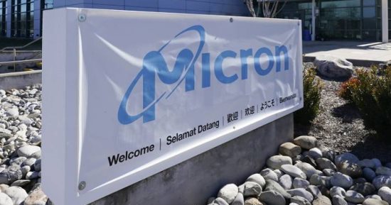 بكين تمنع الشركات الصينية من استخدام شرائح Micron في بنيتها التحتية الحيوية
