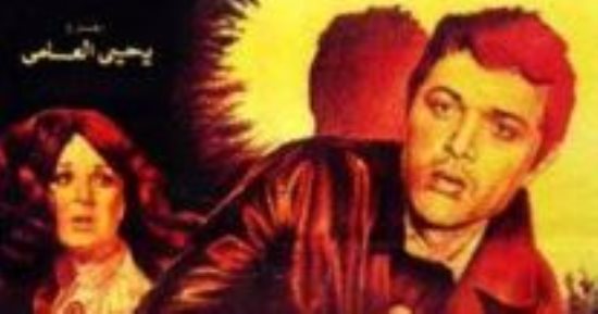 46 عاما على عرض "طائر الليل الحزين".. قدمه الزعيم ومحمود عبد العزيز