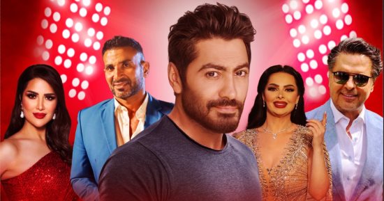تامر حسني يفتتح حفل زفاف ولى عهد الأردن