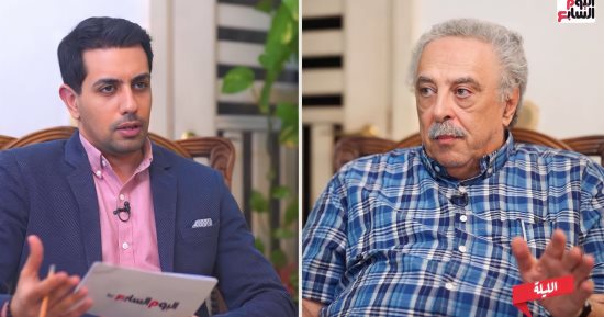 سمير مرقص لتلفزيون اليوم السابع: الحوار الوطني شامل كل الأطراف عدا من تلوثت أيديهم بالدماء