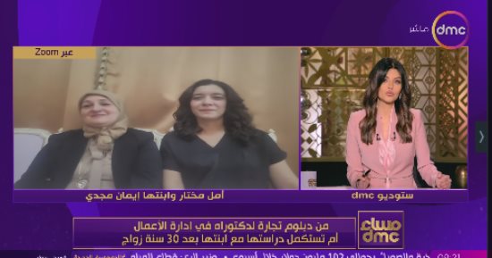 وصلت من دبلوم للدكتوراه.. أمل مختار: قررت استكمال تعليمى منذ 14 عاما