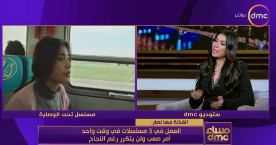 مشهد القطار.. مها نصار تكشف عن أكثر مشاهدها المحببة لها في "تحت الوصاية"