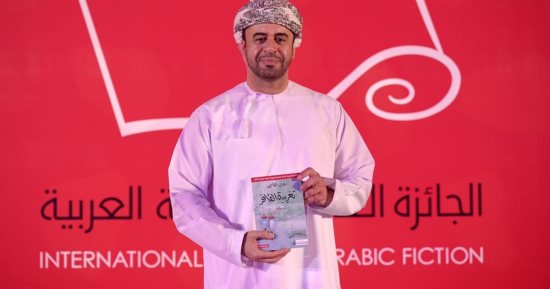 كل ما تريد معرفته عن جائزة البوكر للرواية العربية.. بعد فوز "تعريبة القافر"