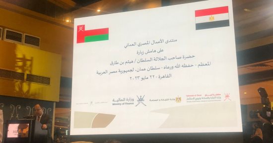 وزير المالية: التبادل التجارى مع عمان شهد طفرة كبيرة وندرس اتفاقية جمركية