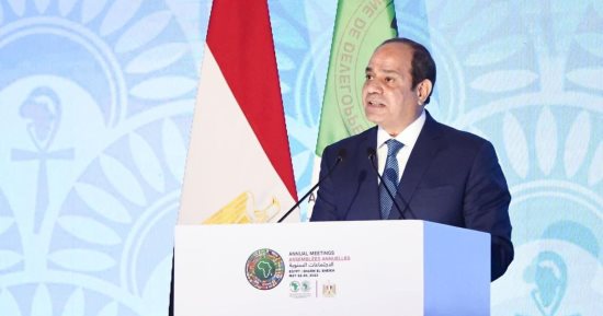 الرئيس السيسى يفتتح الاجتماعات السنوية لبنك التنمية الأفريقى.. ويؤكد: مصر تهتم بتعزيز المساعى الدولية والإقليمية الداعمة لأفريقيا.. و200 مليار دولار حجم الاحتياجات التمويلية لدول القارة لتحقيق التنمية المستدامة
