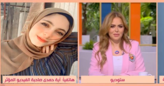 أبوها بيوصلها الجامعة بالعجلة.. آية صاحبة الفيديو: نشرته بعفوية ولم أتوقع انتشاره