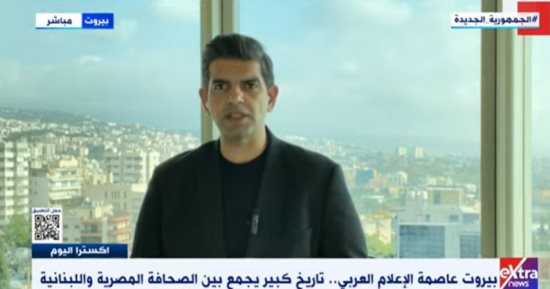 أحمد الطاهرى لـ"إكسترا نيوز": الاحتفال ببيروت عاصمة للثقافة العربية أول حدث نستعيد معه لبنان