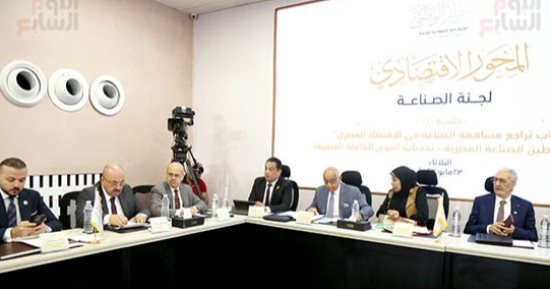 إكسترا نيوز تسلط الضوء على جلسات الحوار الوطنى.. مقرر مساعد لجنة الاستثمار الخاص: ترتيب الأولويات أول خطوة لحل المشكلات الاقتصادية.. رئيس "صناعة النواب": نحتاج قوانين صناعية وخريطة تصنيعية تراعي الاحتياجات