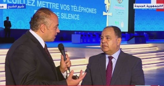 وزير المالية: بنك التنمية الأفريقي أصدر ضمانة 345 مليون دولار لدخول السوق الصينى