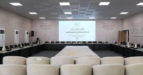 بدء جلسات الحوار الوطنى لمناقشة دور الدولة فى التنمية الصناعية ومحفزات الاستثمار