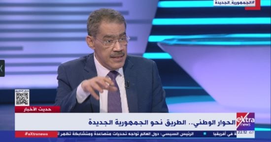 ضياء رشوان: لا توجد توجيهات لأعضاء مجلس أمناء الحوار الوطني للانحياز لمقترحات بعينها