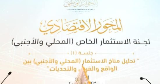 عضو مجلس أمناء الحوار الوطنى يطالب بتعميم تجربة "وظيفتك جنب بيتك"