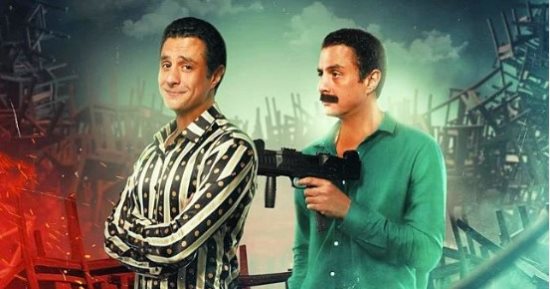 عرض فيلم "رهبة - مصنع الكراسى" لأحمد الفيشاوى اليوم فى دور العرض