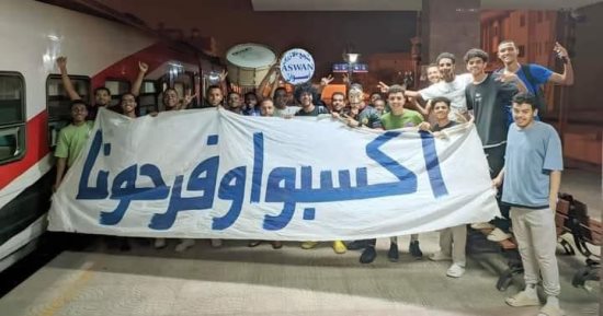 رابطة مشجعى أسوان تصل القاهرة لدعم التماسيح أمام البنك الأهلى