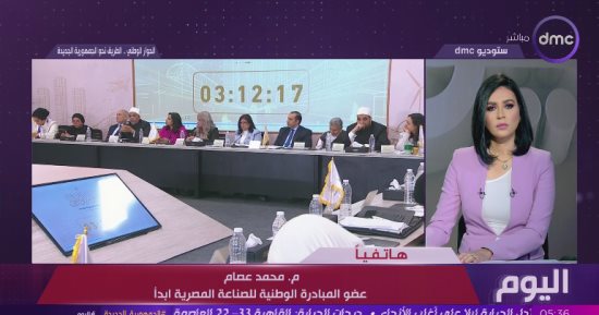 عضو بـ"ابدأ": مستقبل الصناعة فى مصر واعد.. والحوار الوطنى مهتم بقضايا المواطن