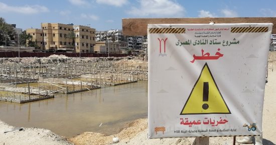 حلم بورسعيد يتحقق.. المحافظ: الدولة مسئولة عن إقامة استاد النادى المصري خلال 18 شهرا