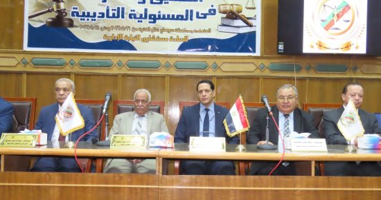 اختتام الدورة التدريبية بالنيابة الإدارية "التحقيق والتصرف في المسئولية التأديبية"