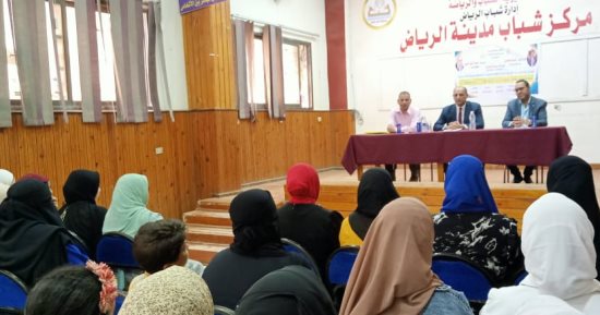 ندوة توعوية عن «طرق التربية السليمة داخل الأسرة» ضمن برامج أندية الفتاة بكفر الشيخ