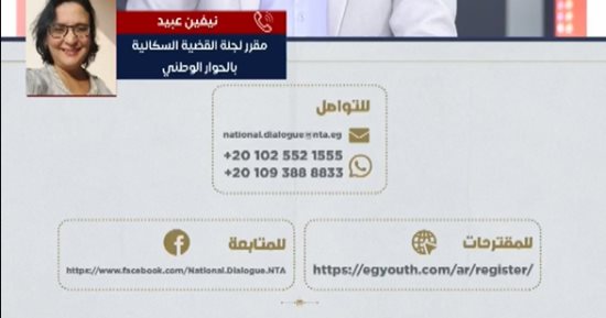 مقرر لجنة القضية السكانية تكشف لتلفزيون اليوم السابع خطة عملها.. فيديو