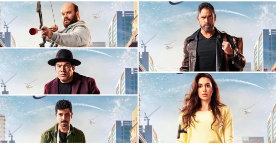 شاهد البوسترات الدعائية لأبطال فيلم "البعبع" قبل طرحه فى عيد الأضحى