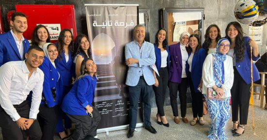 "فرصة تانية" فيلم تسجيلى ضمن مشروع تخرج طلاب كلية إعلام جامعة القاهرة