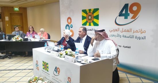بدء فعاليات اليوم الثالث للدورة الـ 49 لمؤتمر العمل العربي بالقاهرة