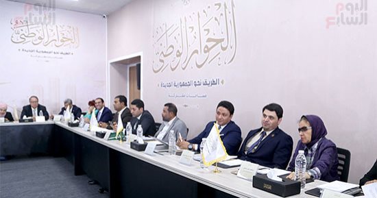 الحوار الوطنى.. حزب الكرامة يطالب بإنشاء هيئة لدعم الصناعات والاستثمار