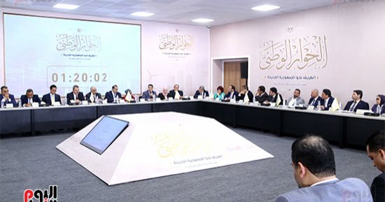 استجابة لدعوة رئيس الجمهورية.. الحوار الوطنى يعقد اليوم جلسة لمناقشة مشروع قانون إنشاء مجلس أعلى للتعليم.. المجلس يهدف لتوحيد سياسات التعليم وتطوير المدارس الفنية.. ضياء رشوان: سيكون له دور فى النهوض بالمنظومة