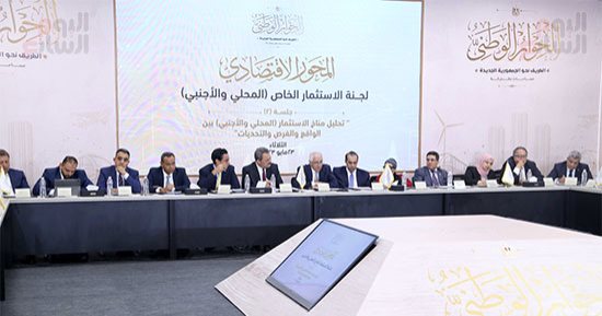 حزب" المصريين": الحوار الوطني يطرح يعزز مسيرتنا نحو الجمهورية الجديدة