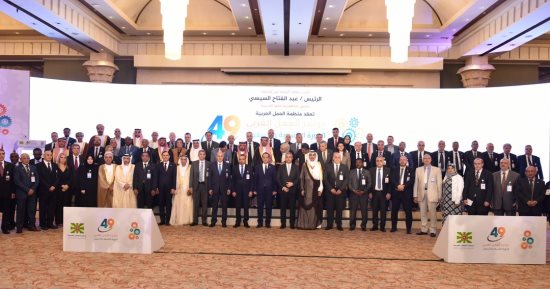 مؤتمر العمل العربى يعلن مصر عضوا أصيلا فى مجلس إدارة منظمة العمل العربية