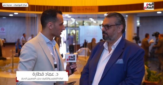 "المصريين الأحرار" يقترح بالحوار الوطنى عودة اليوم الدراسى الطويل.. فيديو