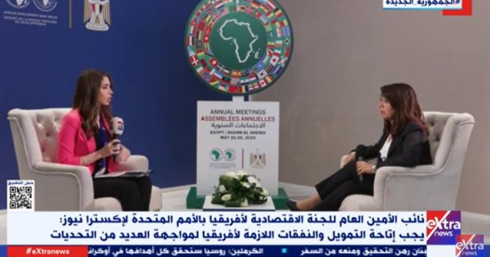 مسئول أفريقى بالأمم المتحدة: تعافى القارة من الصدمات العالمية يحتاج مزيدا من الموارد