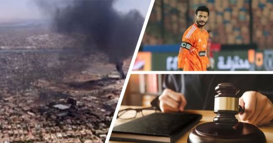 كلام فى التريند.. حقن بلازما لتجهيز الشناوى لقيادة الأهلى أمام الوداد.. بريطانيا تشكر مصر على دعمها أثناء إجلاء رعاياها من السودان.. والصحة تعلن حزمة إجراءات وقائية لحماية الحجاج من الأمراض المعدية